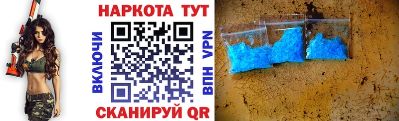 Какие есть наркотики Подольск Гашиш  Cocaine  APVP  Мефедрон 