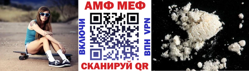 кракен ССЫЛКА Подольск Amphetamine Розовый