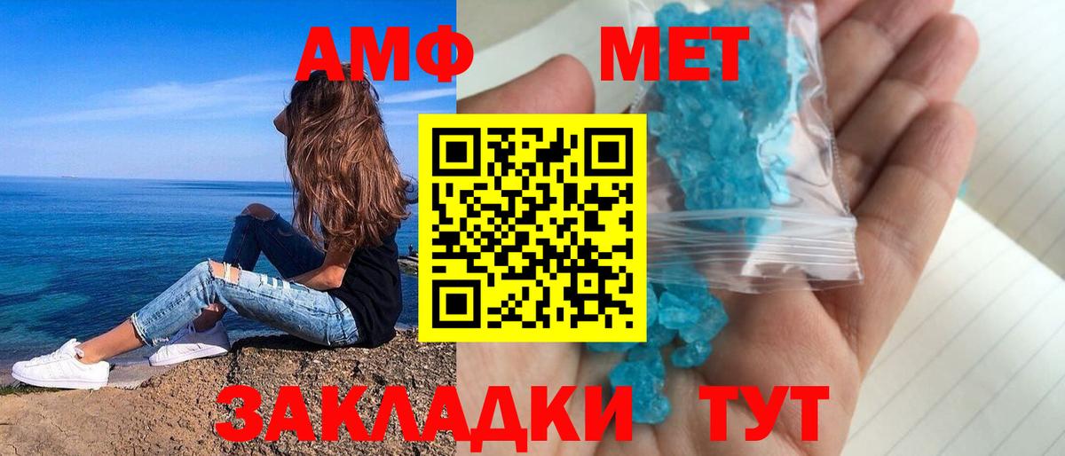 Марихуана  Подольск  Меф МЯУ МЯУ кристаллы  COCAIN  ГАШИШ  Вход с VPN 