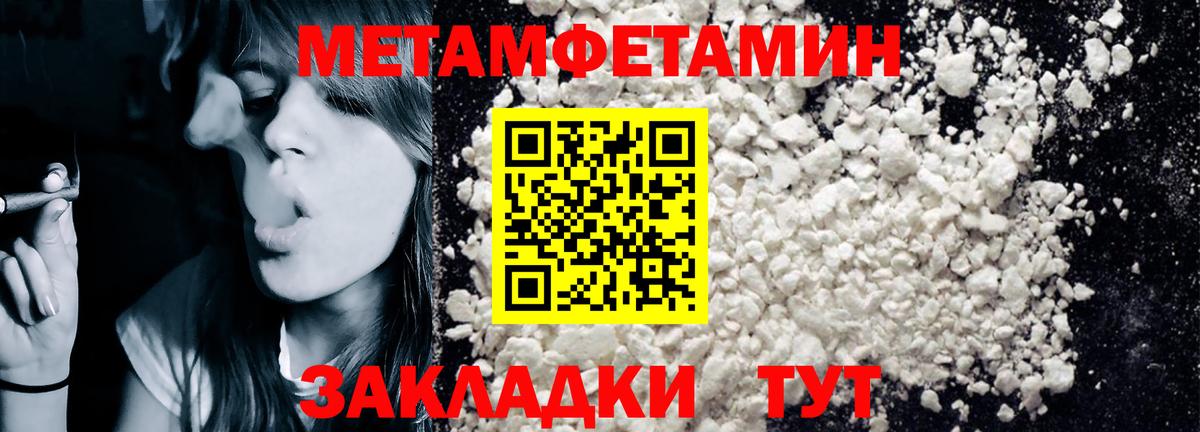 Amphetamine 97%  Amphetamine  АМФЕТАМИН  Вход с VPN  Подольск 