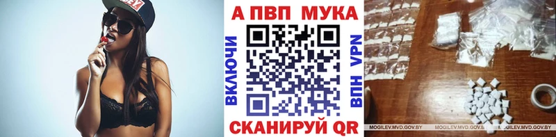 Alpha-PVP СК  цены   Подольск 
