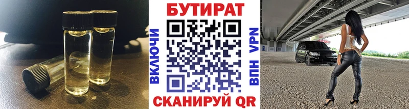 даркнет сайт  Подольск  блэк спрут вход  Бутират оксибутират 