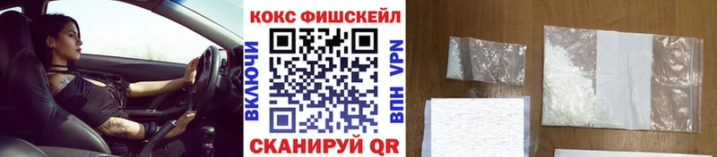 Cocaine Перу  Подольск 