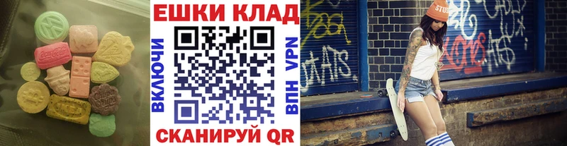 ЭКСТАЗИ Philipp Plein  купить закладку  Подольск 
