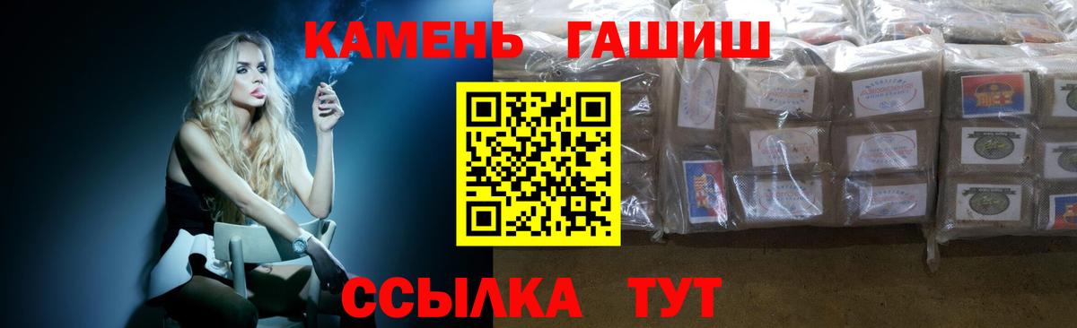 ГАШ Ice-O-Lator Подольск