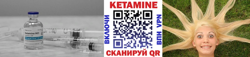 продажа наркотиков Подольск hydra сайт Кетамин ketamine
