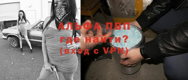 мескалин Абдулино