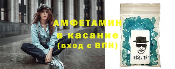 мескалин Абдулино