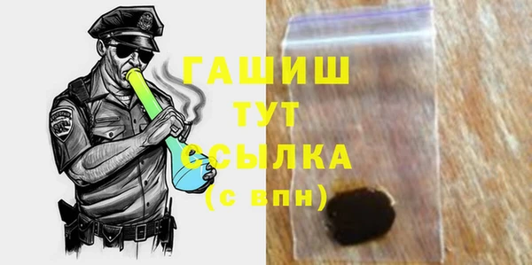 марки nbome Абаза