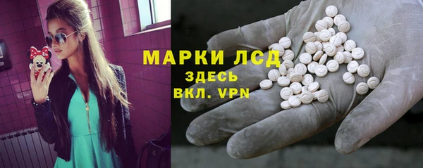 мескалин Абдулино