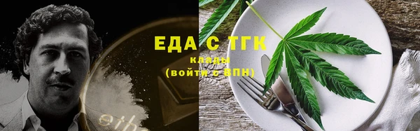 мескалин Абдулино