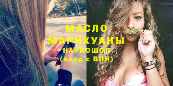 мескалин Абдулино
