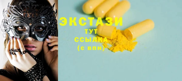 марки nbome Абаза