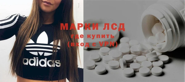 марки lsd Алексеевка
