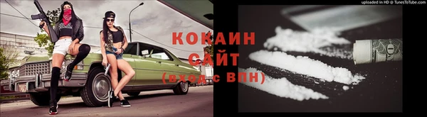 марки nbome Абаза