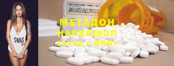 марки nbome Абаза