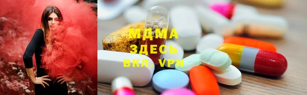 марки nbome Абаза