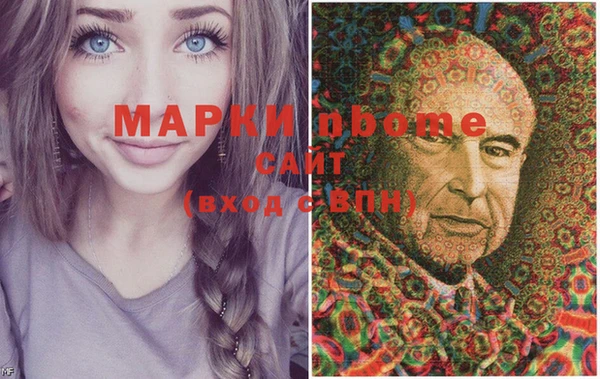 mdma Абинск