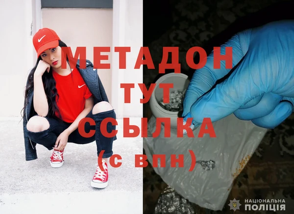 мескалин Абдулино