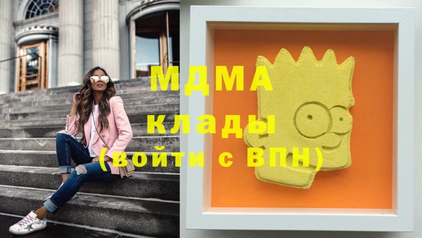 MDMA Алексин