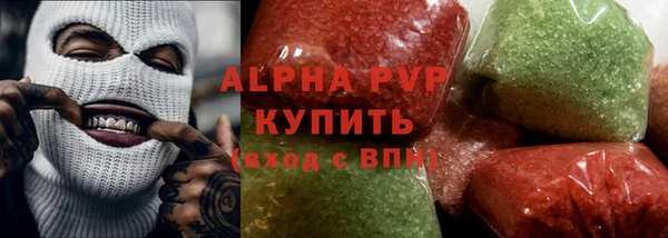 марки nbome Абаза
