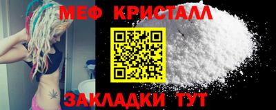 мдма Можайск