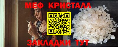 мдма Можайск