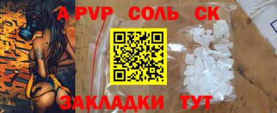 каннабис Можга