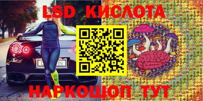 мдма Можайск