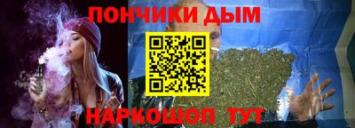 каннабис Можга