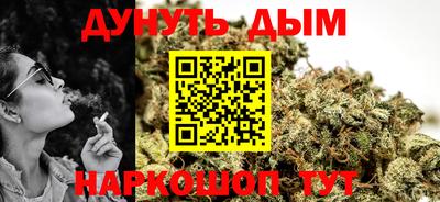 каннабис Можга