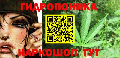 марки nbome Гуково