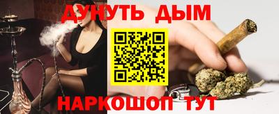 мдма Можайск