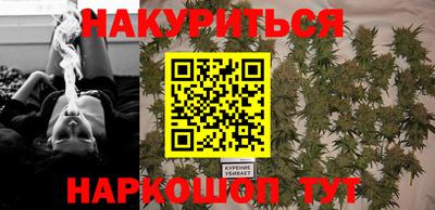 каннабис Можга