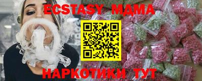 мдма Можайск