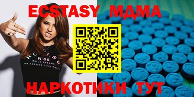 мдма Моздок
