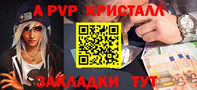 мдма Можайск
