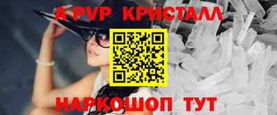 бошки Гулькевичи