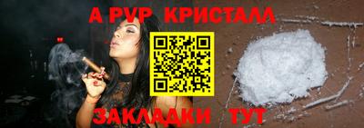 мдма Можайск