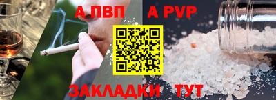 мдма Моздок