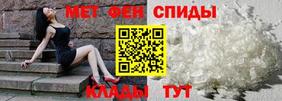 мдма Можайск