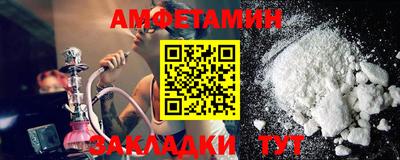 мдма Можайск