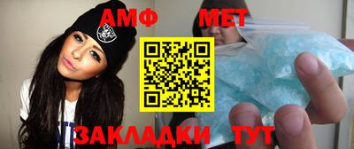 мдма Можайск