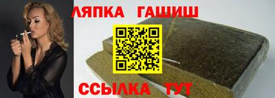 каннабис Можга