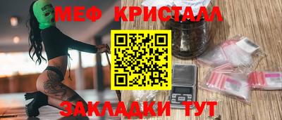 мдма Можайск