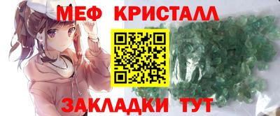 мдма Моздок