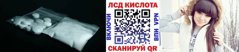 hydra ССЫЛКА  Подольск  Лсд 25 экстази ecstasy 