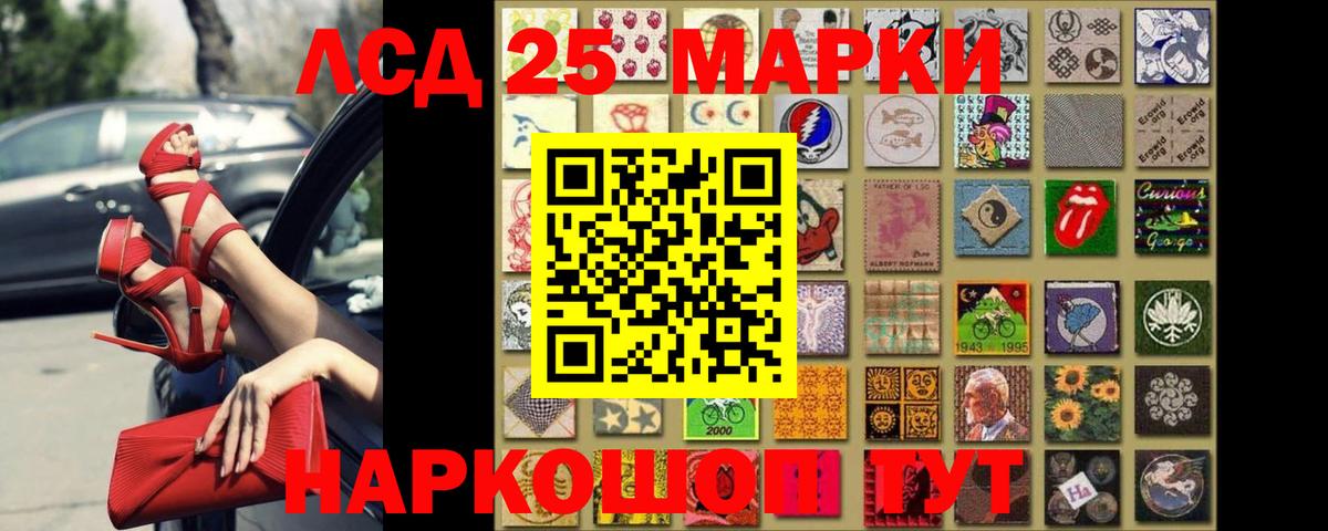 LSD-25 экстази ecstasy  Вход с VPN  Подольск 