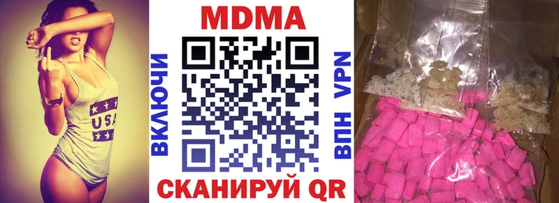 MDMA VHQ  где найти наркотики  Подольск 