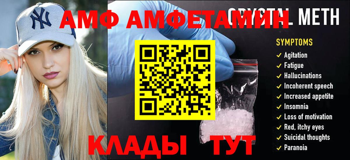 Метамфетамин Methamphetamine  Вход с VPN  Подольск  Метамфетамин Methamphetamine 